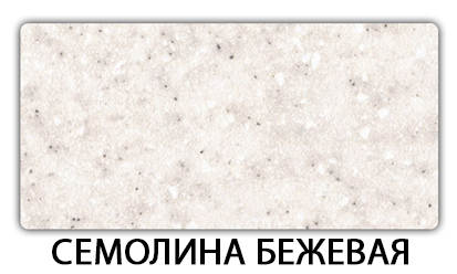 Стол-бабочка Паук пластик