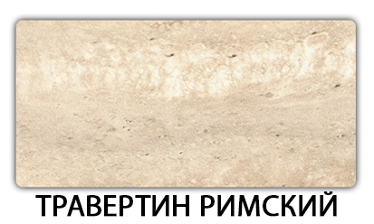 Стол-бабочка Паук пластик
